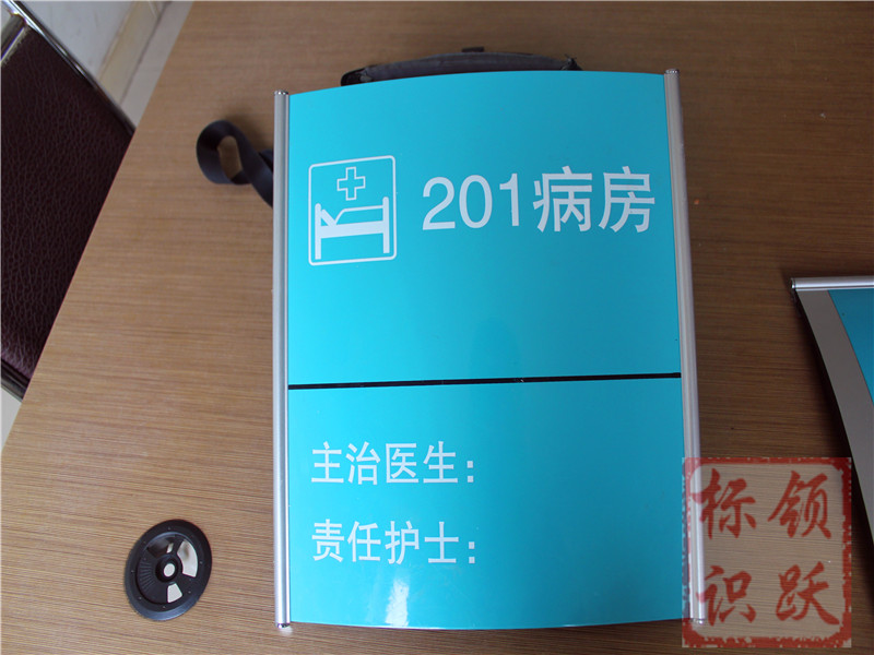 利通标识制作197.jpg